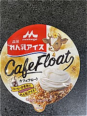 森永乳業 れん乳アイス　カフェフロート １個(JAN: 49837360)