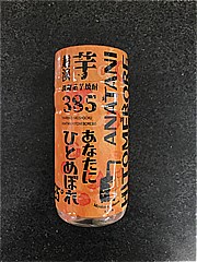  あなたにひとめぼれ芋180ml 180 (JAN: 4985042134745)