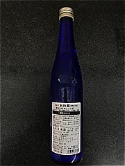  備中あわ蔵発泡性にごり500ml 500 (JAN: 4986191807085 1)