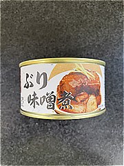 気仙沼ほてい ぶり味噌煮 １８０ｇ(JAN: 4986302203133)