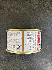 気仙沼ほてい ぶり味噌煮 １８０ｇ(JAN: 4986302203133)-1