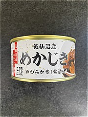 気仙沼ほてい 気仙沼産めかじきやわらか煮醤油味 １７０ｇ(JAN: 4986302203447)