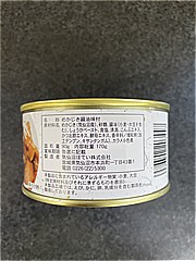 気仙沼ほてい 気仙沼産めかじきやわらか煮醤油味 １７０ｇ(JAN: 4986302203447)-2