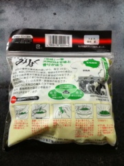 塩野商店 天狗(味緑) １袋 (JAN: 4988418000064 1)