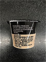 アンド栄光 こだわり極プリン　チョコプリン １個(JAN: 49892178)-3