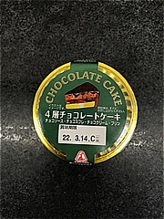 栄屋乳業 チョコレートケーキプリン 1個 (JAN: 49892253)