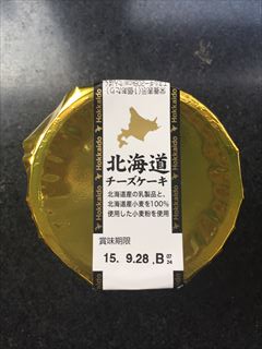 栄屋乳業 アンディコ北海道チーズケーキ 1個 (JAN: 49892604)