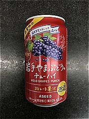  ｱｽﾀｰ岩手やまぶどうのﾁｭｰﾊｲ350ml 350 (JAN: 4989287002098)