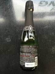 山梨銘醸 七賢スパークリング山ノ霞360ml 360 (JAN: 4989880087096 1)