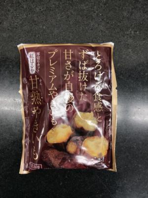 日本食品開発促進 紅はるか　甘熟焼きいも　　２５８ １５０ｇ(JAN: 4990128018499)