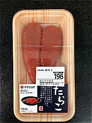 山下食品 あま塩たらこ  (JAN: 4990346002614)