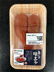 山下食品 辛子めんたいこ  (JAN: 4990346002652)