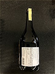 さつま無双 土竜もぐら720ml  (JAN: 4990389032043 1)