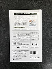  国産野沢菜ちりめんごはん 120ｇ (JAN: 4990572125118 2)