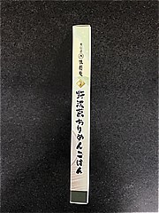  国産野沢菜ちりめんごはん 120ｇ (JAN: 4990572125118 3)