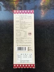 鳥取県 吾左衛門本舗・蟹 １個(JAN: 4991305707731)-2