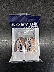 わかさや本舗 北の菓子百選・いも風味 2個入 (JAN: 4993009342584)