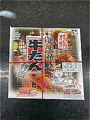 宮城県 極撰炭火焼き牛たん弁当 １個(JAN: 4995106001272)-1