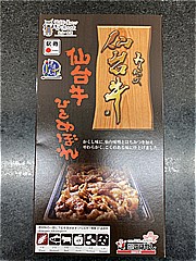 宮城県 仙台牛ひとめぼれ １個(JAN: 4995106001975)