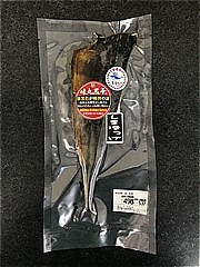 カネキ商店 味丸黒干しシマホッケ真空 １枚入(JAN: 4995596000724)