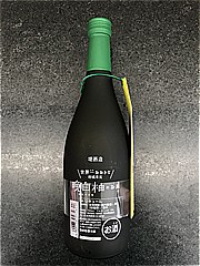  晩白柚のお酒720ml 720 (JAN: 4996734972842 2)