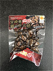  宮崎発鶏の炭火焼 100ｇ (JAN: 4997231004029)