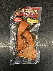  銀鮭カマ焼漬 120ｇ (JAN: 4997416120490)