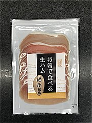 ジャンボンフーズ お箸で食べる生ハム　酒粕風味 40ｇ (JAN: 4997540958099)