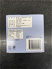 ロロ カマンベール １２５ｇ(JAN: 5730330000498)-2