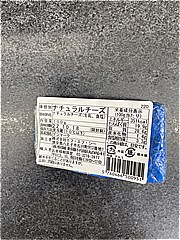 キャステロ ダニッシュブルー １００ｇ(JAN: 5760466500951)-2