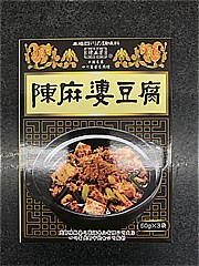  陳麻婆豆腐 50ｇX3袋 (JAN: 6940471550281)