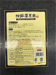  陳麻婆豆腐 50ｇX3袋 (JAN: 6940471550281 2)
