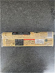 明治屋 ガロファログラニャーノＩＧＰスパゲッティーニ１．７ｍｍ ５００ｇ(JAN: 8000139931987)-1