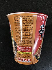 農心ジャパン 辛ラーメンキムチ ６８ｇ(JAN: 8801043038096)-2