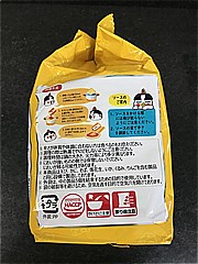 三養ジャパン チーズブルダック炒め麺 ５食入(JAN: 8801073142848)-2