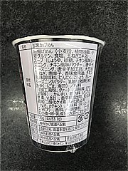 三養ジャパン ブルダック炒め麺ＣＵＰ ７０ｇ(JAN: 8801073212077)-1