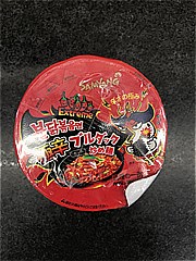 三養ジャパン 極辛ブルダツク炒め麺ＣＵＰ ７０ｇ(JAN: 8801073212473)-2