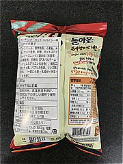 オリオン ＳＵＮチップ・スパイシー ８０ｇ(JAN: 8801117798505)-1