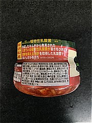  おいしいキムチ 300ｇ (JAN: 8801392000416 3)