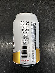  シンハー330ml 330 (JAN: 8850999113005 1)