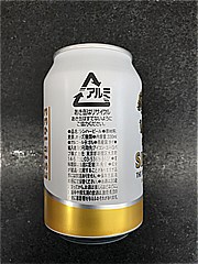  シンハー330ml 330 (JAN: 8850999113005 2)