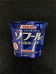 白ヨーグルトカップ