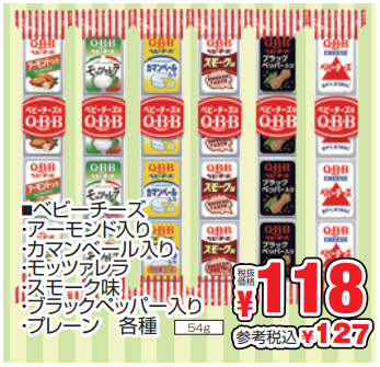 ＱＢＢ　ベビーチーズフェア-0(2024-07-11~2024-07-16)