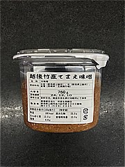 食品類（その他酒）