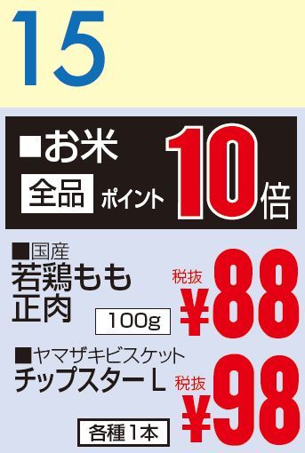 02月15日 カレンダー-0(2020-02-15~2020-02-15)