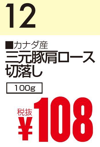 02月12日 カレンダー-0(2020-02-12~2020-02-12)