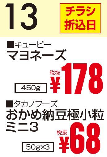 02月13日 カレンダー-0(2020-02-13~2020-02-13)