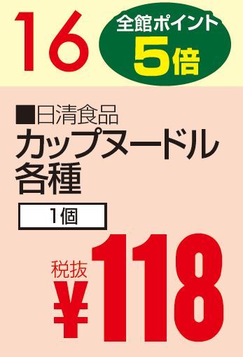 02月16日 カレンダー-0(2020-02-16~2020-02-16)