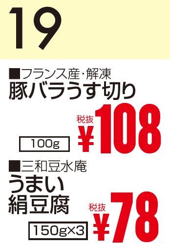 02月19日 カレンダー-0(2020-02-19~2020-02-19)