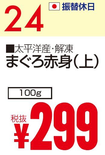 02月24日 カレンダー-0(2020-02-24~2020-02-24)